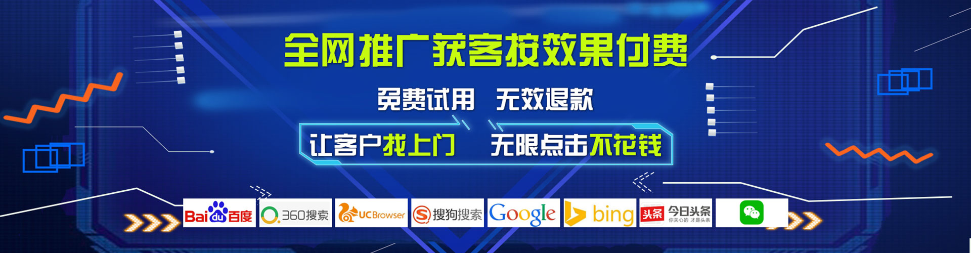 澳门网络推广竞价