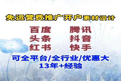 信息流广告代运营公司案例：创意与技术创新