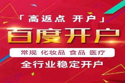 案例展示：今日头条信息流广告助力企业腾飞