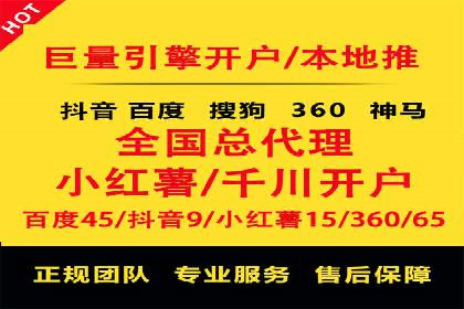 百度SEM代运营案例分享：打造品牌知名度