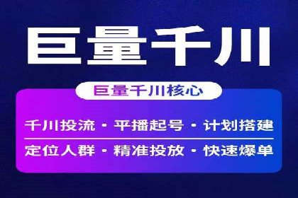 百度竞价推广案例：行业转型与升级