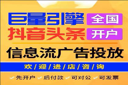 百度推广广告的创意设计及实施