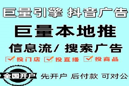百度推广在体育行业中的营销策略与效果